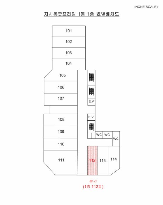 법원경매 2025타경380 사진9 | 부산 강서구 지사동 1196-4 지사동굿프라임 근린상가 경매