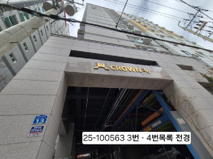 2025타경100563 법원경매 사진4 | 부산 사하구 오피스텔 경매
