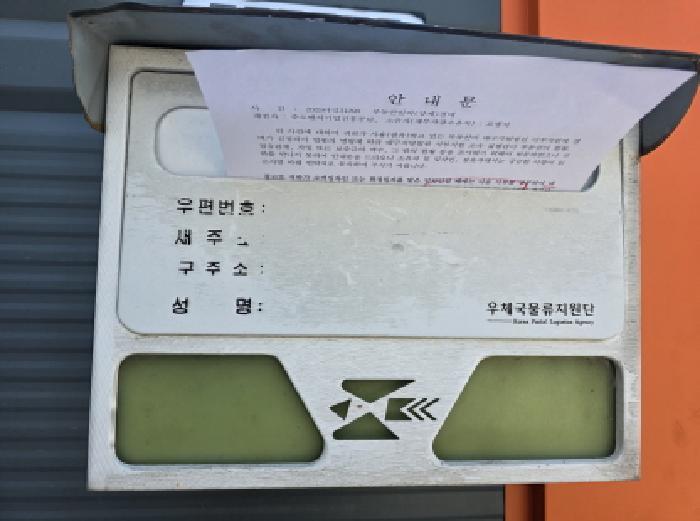 2025타경31298 법원경매 사진35 | 경북 성주군 공장 경매