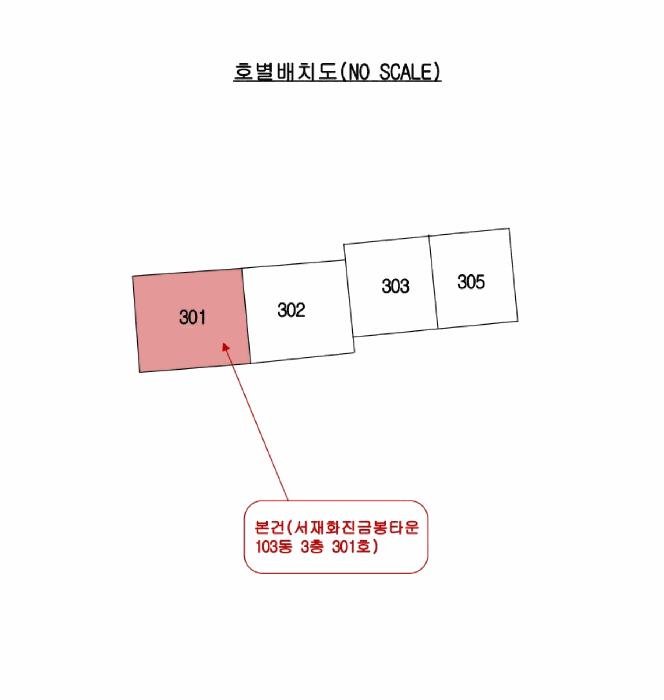 2025타경31377 법원경매 사진16 | 대구 달성군 아파트 경매