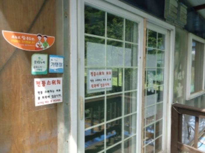 2024타경55141 법원경매 사진43 | 충남 태안군 주택건물 경매