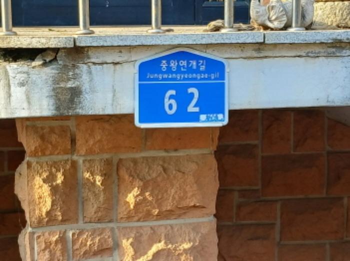 2024타경59792 법원경매 사진16 | 충남 서산시 주택건물 경매
