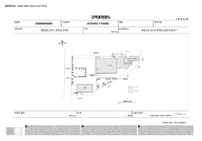 2024타경61207 법원경매 사진30 | 충남 당진시 공장 경매