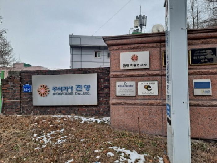 2024타경61207 법원경매 사진7 | 충남 당진시 공장 경매