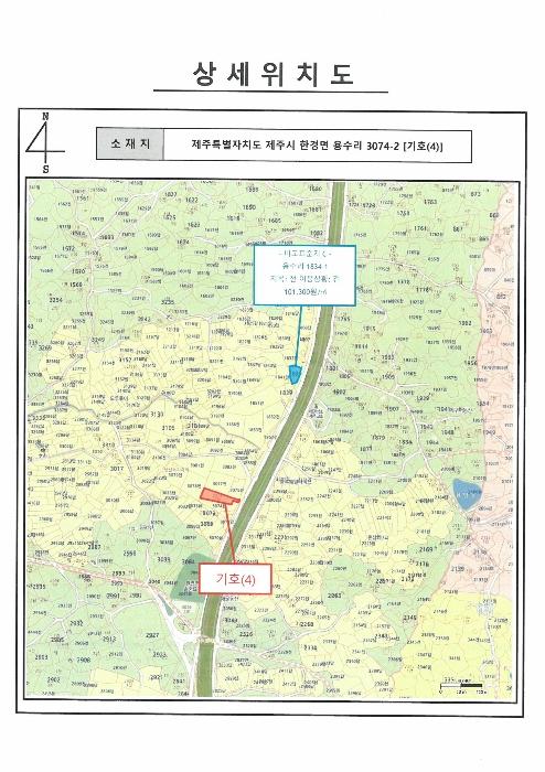 2024타경36307 법원경매 사진33 | 제주 제주시 주택건물 경매