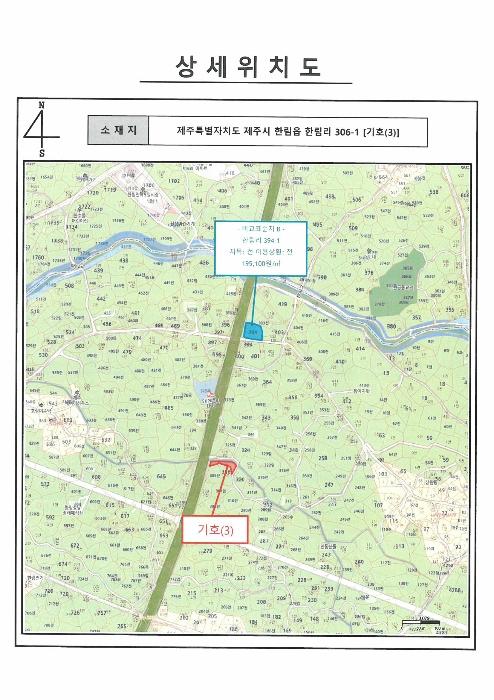 2024타경36307 법원경매 사진35 | 제주 제주시 주택건물 경매