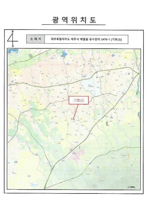 2024타경36307 법원경매 사진37 | 제주 제주시 전 경매