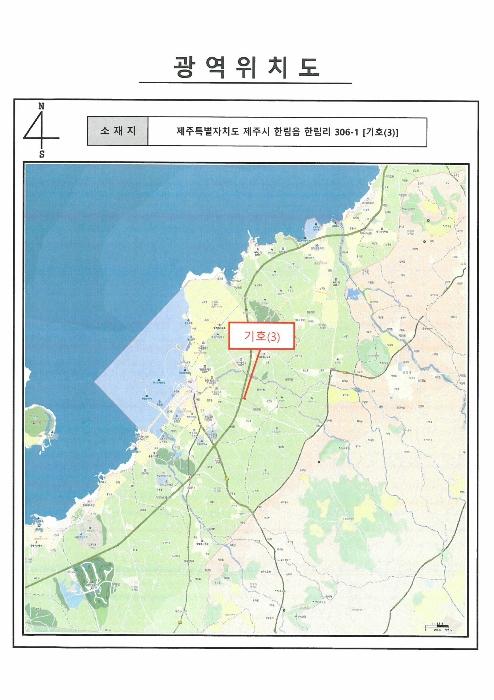 2024타경36307 법원경매 사진38 | 제주 제주시 전 경매
