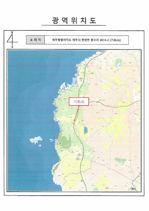 2024타경36307 법원경매 사진36 | 제주 제주시 전 경매