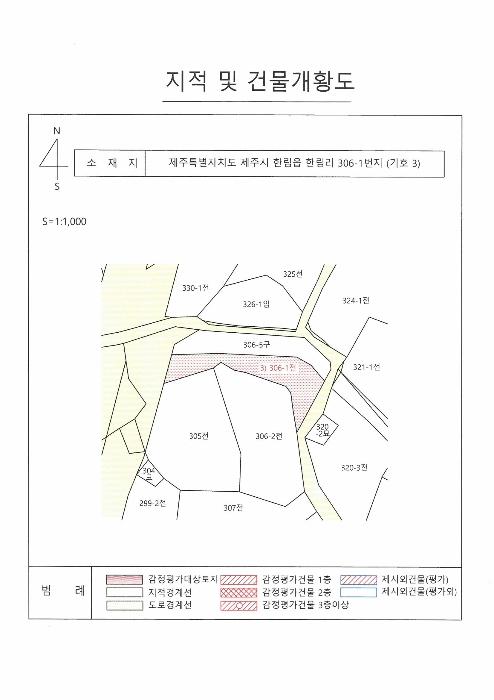 2024타경36307 법원경매 사진41 | 제주 제주시 전 경매
