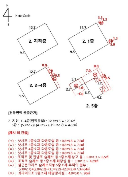 법원경매 2024타경116623 사진13 | 울산 중구 다운동 542-6 근린주택 경매