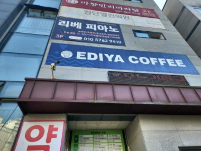 법원경매 2024타경564703 사진5 | 인천 서구 단봉로 근린상가 경매
