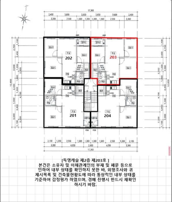 2024타경543652 법원경매 사진10 | 인천 서구 다세대주택 경매