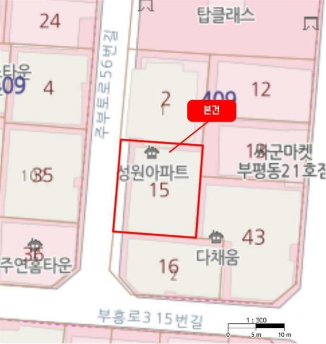 2024타경548954 법원경매 사진9 | 인천 부평구 아파트 경매