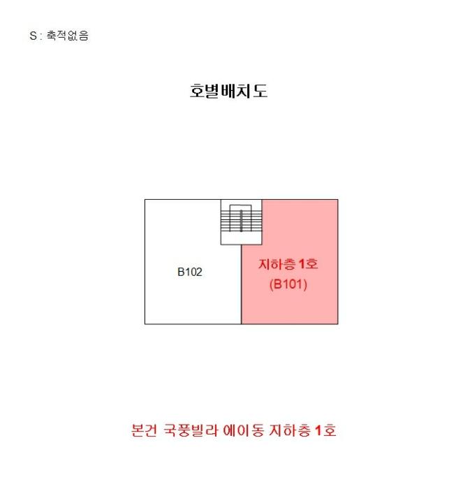 2024타경553673 법원경매 사진11 | 인천 계양구 다세대주택 경매