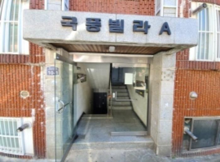 2024타경553673 법원경매 사진8 | 인천 계양구 다세대주택 경매