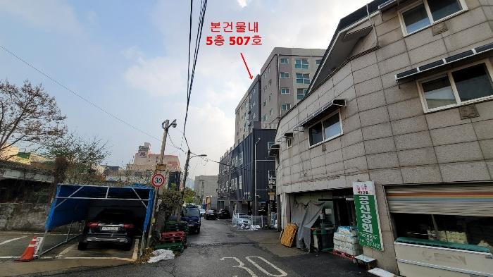 2024타경571732 법원경매 사진5 | 인천 중구 아파트 경매
