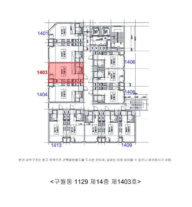 법원경매 2024타경572858 사진8 | 남동구 예술로204번길 아파트 경매