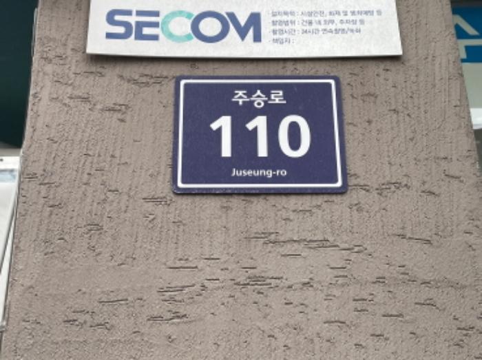 2024타경574854 법원경매 사진2 | 인천 미추홀구 다세대주택 경매