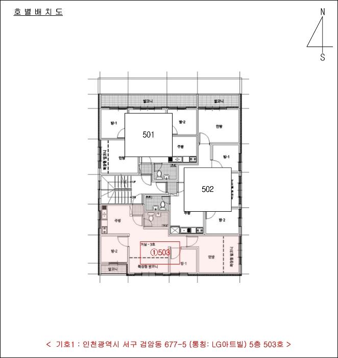 2024타경574908 법원경매 사진13 | 인천 서구 다세대주택 경매