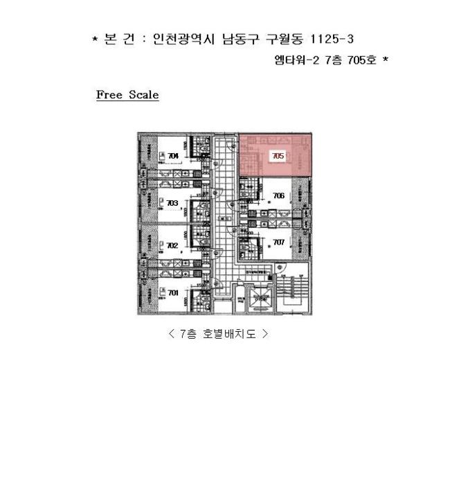2024타경576416 법원경매 사진8 | 인천 남동구 도시형생활주택 경매