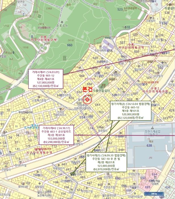 2024타경583766 법원경매 사진9 | 인천 미추홀구 다세대주택 경매