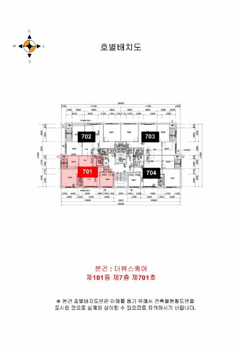 2025타경507815 법원경매 사진9 | 인천 계양구 오피스텔 경매