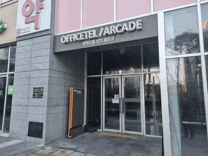 경기도 남양주시 다산동 6073-2 다산안강럭스나인 9층945호 법원경매 물건 대표사진