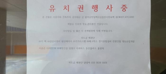 법원경매 2024타경4007 사진14 | 파주시 교하로 다세대주택 경매