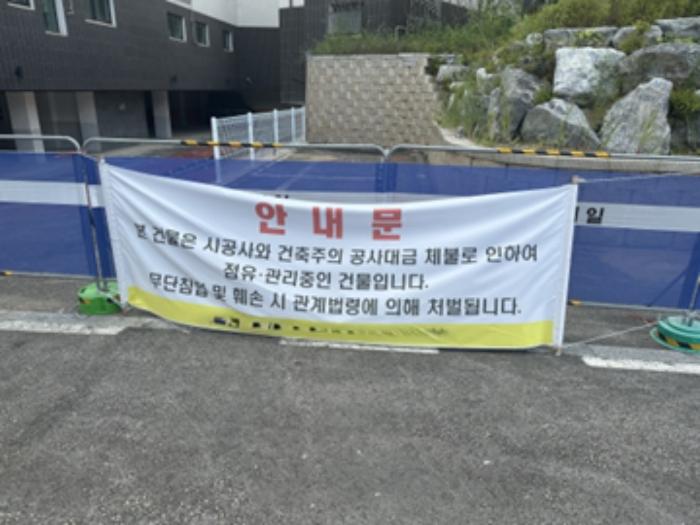 법원경매 2024타경4007 사진6 | 파주시 교하로 다세대주택 경매