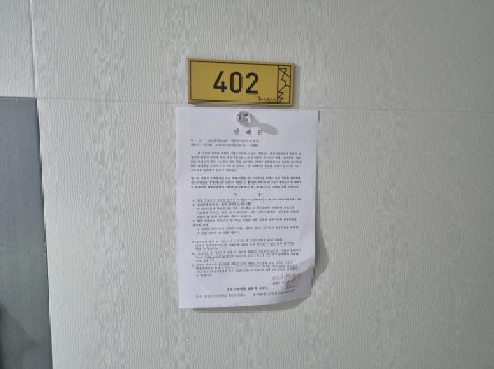 2025타경501486 법원경매 사진11 | 세종 한누리대로 아파트 경매
