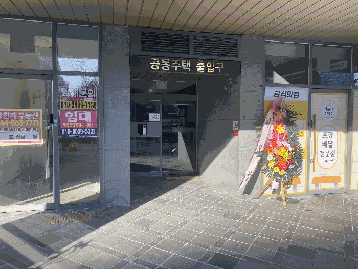 2025타경501486 법원경매 사진4 | 세종 한누리대로 아파트 경매