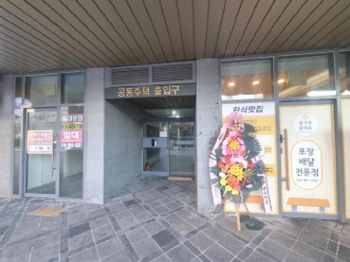 2025타경501486 법원경매 사진9 | 세종 한누리대로 아파트 경매