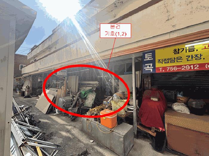 부산광역시 연제구 과정로191번가길 45, 1층103호 · 지번주소: 부산광역시 연제구 연산동 414-1 법원경매 물건 대표사진