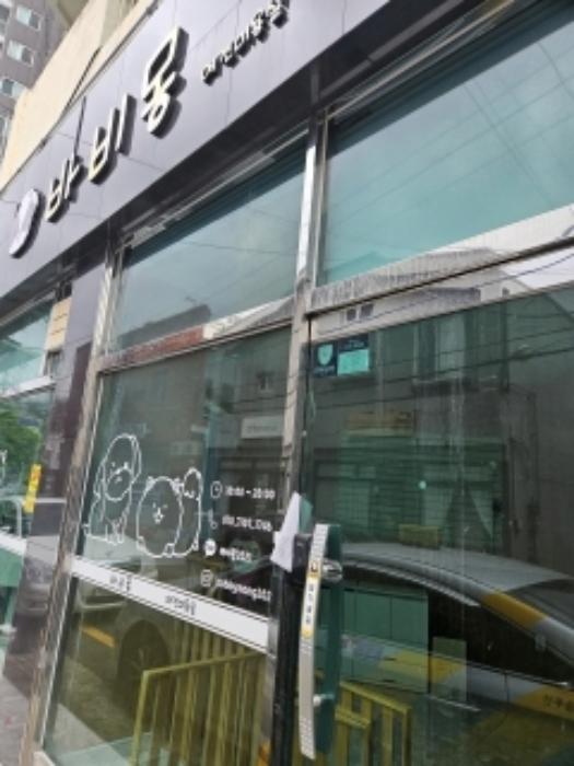 법원경매 2024타경2141 사진5 | 부산 연제구 과정로191번가길 근린상가 경매