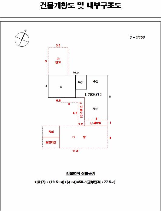 2025타경63296 법원경매 사진47 | 고양 덕양구 아파트 경매