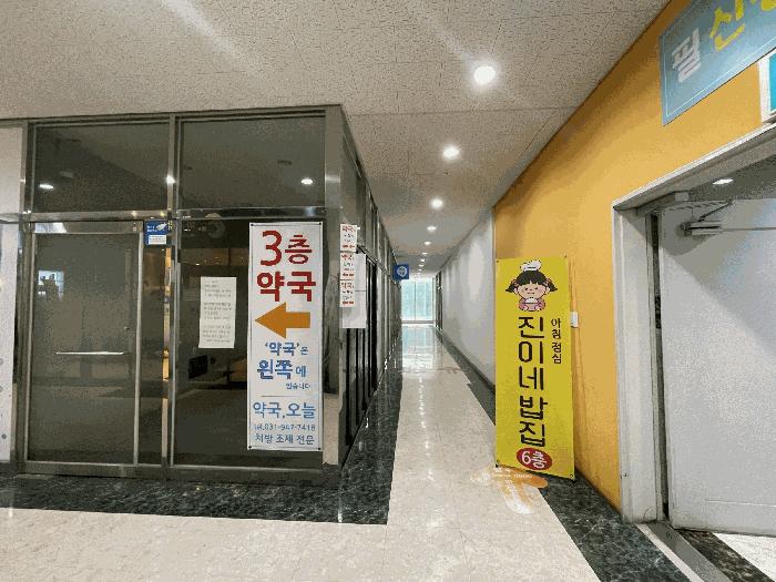 법원경매 2025타경63306 사진16 | 파주시 금촌동 329-158 근린시설 경매