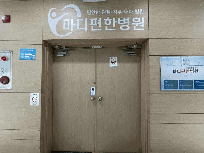 법원경매 2025타경63306 사진18 | 파주시 금촌동 329-158 근린시설 경매