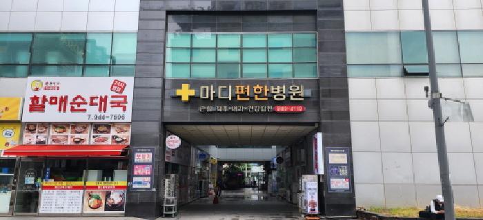 법원경매 2025타경63306 사진25 | 파주시 금촌동 329-158 근린시설 경매