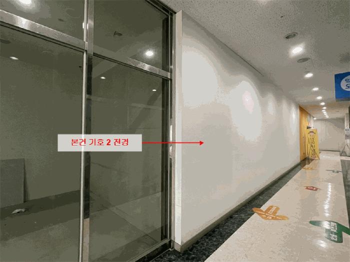 법원경매 2025타경63306 사진10 | 파주시 금촌동 329-158 근린상가 경매