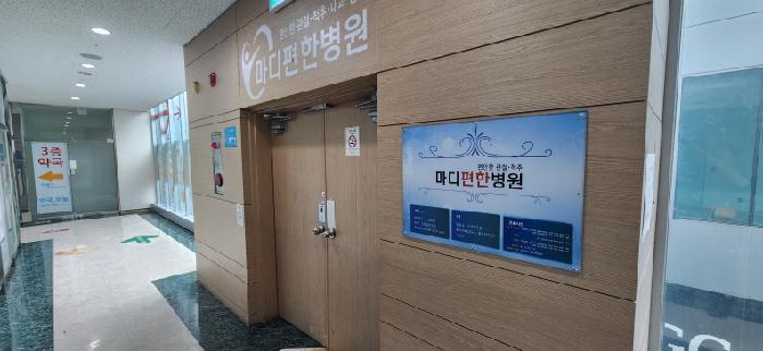 법원경매 2025타경63306 사진29 | 파주시 금촌동 329-158 근린상가 경매