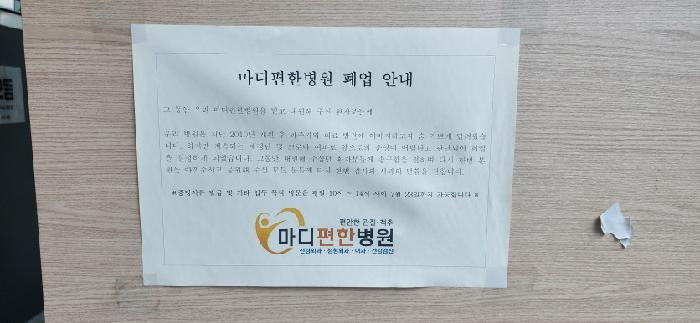 법원경매 2025타경63306 사진42 | 파주시 금촌동 329-158 근린상가 경매
