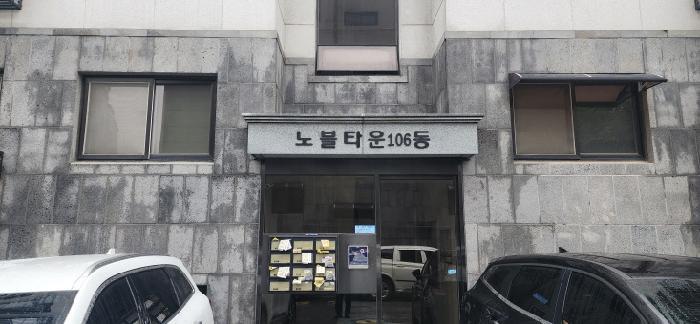 법원경매 2025타경63317 사진7 | 파주시 동패동 7-1 다세대주택 경매
