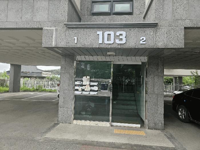 경기도 고양시 일산동구 성석동 174-10 한울하임 103동 4층402호 법원경매 물건 대표사진