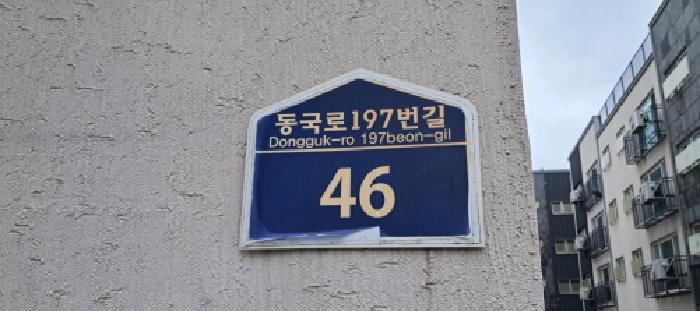 법원경매 2025타경63319 사진5 | 고양시 일산동구 성석동 174-10 다세대주택 경매
