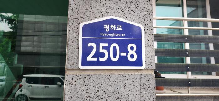 법원경매 2025타경63330 사진7 | 파주시 야동동 813-10 다세대주택 경매