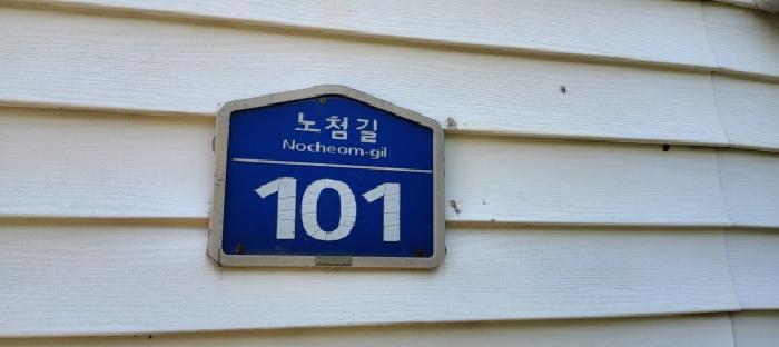 법원경매 2025타경63662 사진13 | 고양시 일산동구 장항동 610-10 주택건물 경매