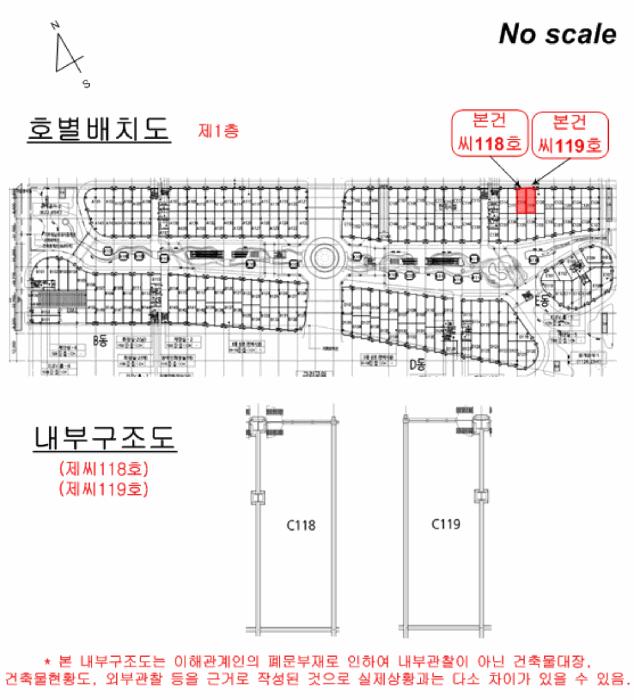 법원경매 2025타경63704 사진20 | 고양시 일산서구 대화동 1050-185 근린상가 경매