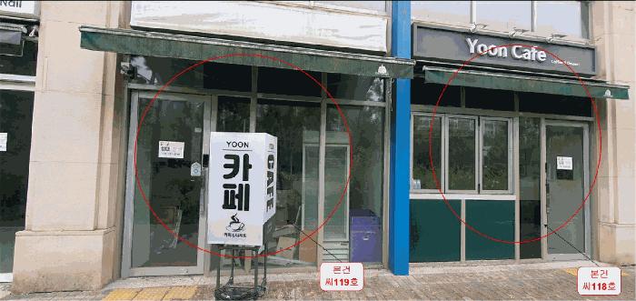 법원경매 2025타경63704 사진3 | 고양시 일산서구 대화동 1050-185 근린상가 경매