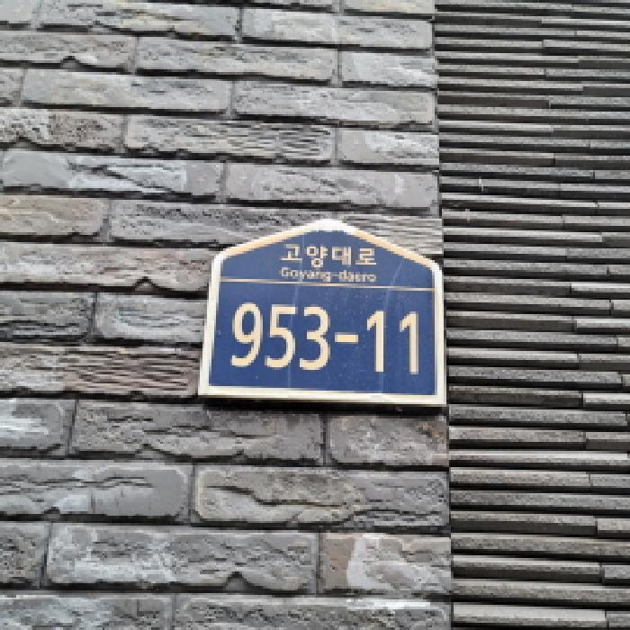 법원경매 2025타경63878 사진7 | 고양시 일산동구 식사동 832-46 다세대주택 경매
